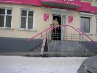 Ограждение возле магазина